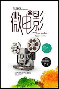 圣安娜大学 Media diploma